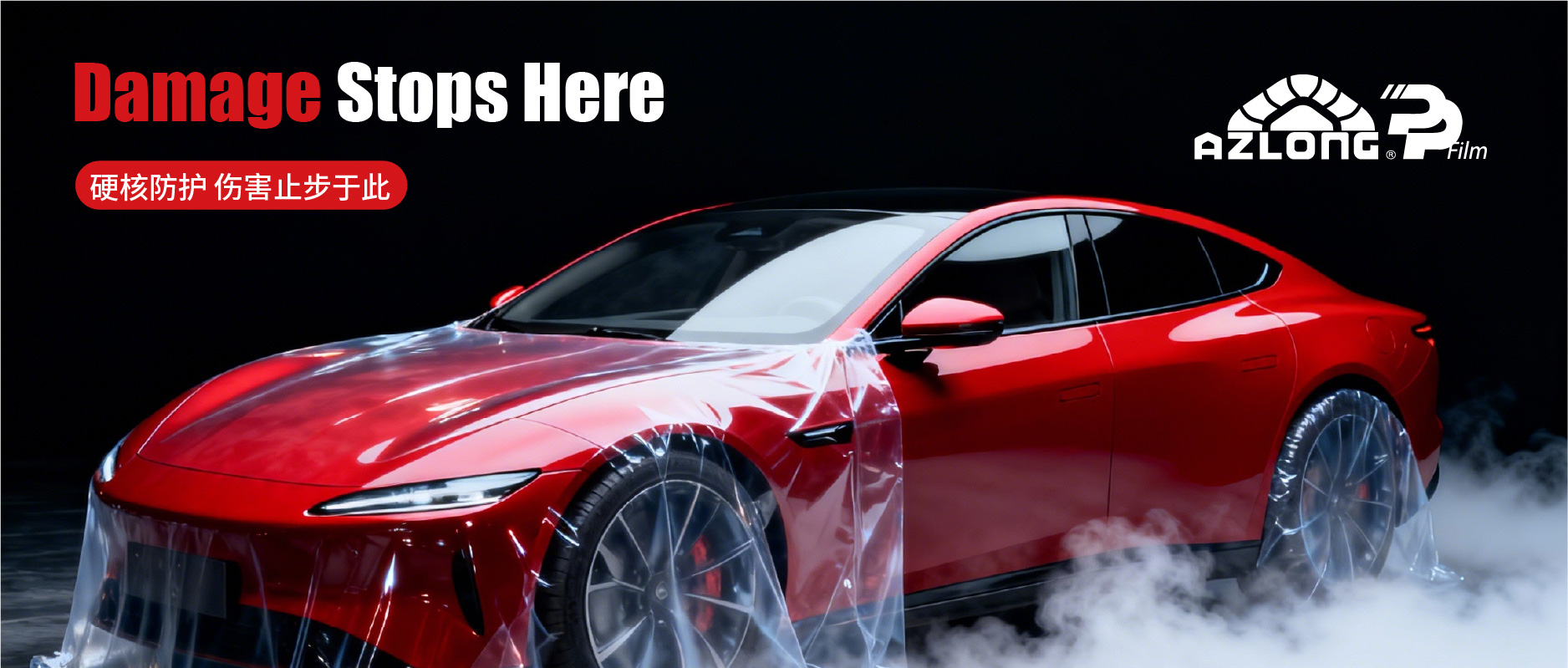 SPUTTEC C-KOOL新闻